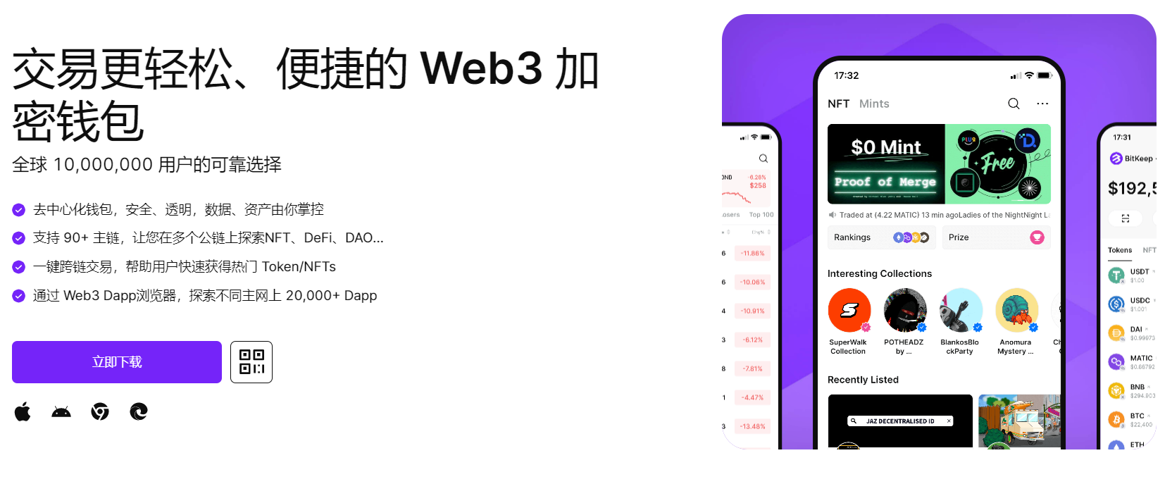 操逼靠逼网站"bitkeep钱包官网下载苹果版|荷兰初创公司利用数字"